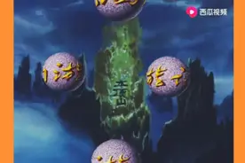 经典童年回忆动画西游记#斗法降三怪视频封面