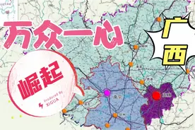 广西：十四兄弟再创辉煌！视频封面