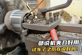 都说机夹刀比手磨刀好用。这么小的槽，能车几个毫米！视频封面