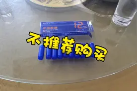 槟榔味口香糖？评测视频封面