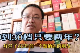 如果有人告诉你，烟草证升档0到30档，只要两年时间，你相信吗？