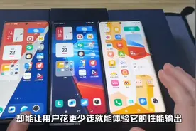 堪称强悍神U！高通第2代骁龙7+表现怎样？看看这几款手机就懂了！视频封面