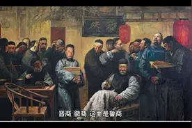 你知道鲁商怎么发展起来视频封面