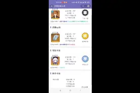 原神抽卡记录实图查询——原神创意工坊使用方法演示