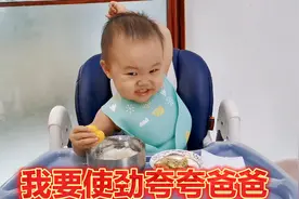 2岁宝宝天天被关心吃得太多，看看宝宝的碗有多大？爸爸亲自测试