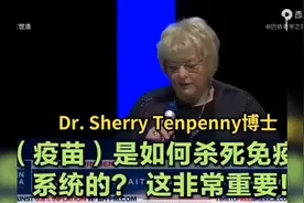实事求实才是科学家必具的严谨的职业道德精神视频封面