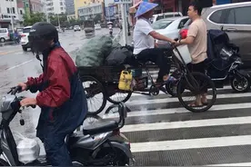 和气生财视频封面