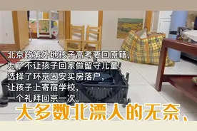 为了让孩子能离自己近一点，麻烦一些又何妨。视频封面
