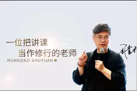 不要把你的金钱用来买这些东西，其实是都是在消耗福报。视频封面