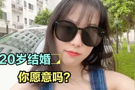 因为怀了男朋友的孩子，双方父母极力要求我们结婚，我该怎么办？视频封面