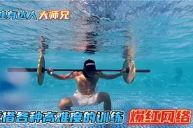 90后帅哥练出一身流畅的肌肉线条，被称为“健身界的吴彦祖”！视频封面