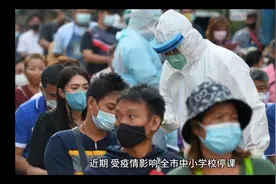 注意！西安市教育局发布重要消息视频封面