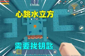 迷你世界：心跳水立方！汉堡轻松通关，是靠漂亮姐姐提示拿到钥匙视频封面