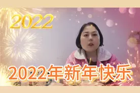 类风湿单亲妈妈：我住的城市，情况比较复杂，感谢白衣天使视频封面