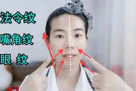 保姆级美容院淡化法令纹手法，皮肤提升紧致立体饱满，一次见效视频封面