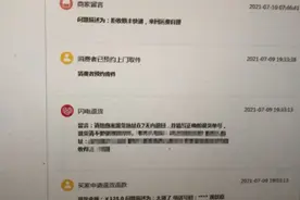顺丰啊  你和坑多多合作  纯属 坑自己啊