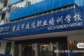 建筑职称有哪些作用视频封面