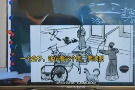 倪海厦老师，水雷屯，动于险中，先成后破