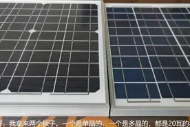 单晶硅和多晶硅电池板有什么不同？简单介绍一下