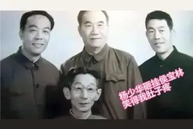 1989年，杨少华为住进侯家，除了干活还得把侯宝林逗乐太不容易了视频封面