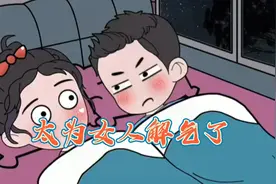 能说👩🏻物质的男人，都啥也不是，爱谁谁