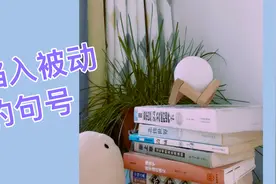 曾经国人美丽的偶像，一念之间陷于窘境，不得不哀愁离开。视频封面