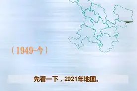 甘肃区划变革视频封面