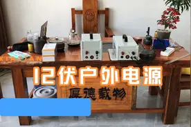 12伏100安，180安锂电池组，不虚标不玩套路贵在品质