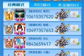 秒满新副驾视频封面