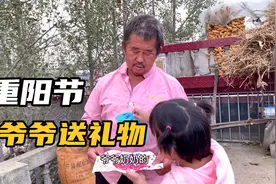 重阳节到了孩子给爷爷奶奶送礼物，这一幕太暖心了，真是个好孩子视频封面