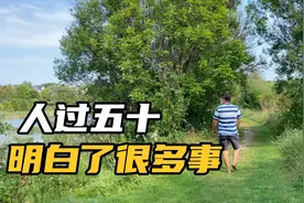 在今日头条上看到的最有正能量的一句话，分享给朋友们！视频封面