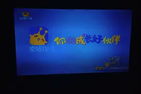 麦咭TV广告（观看节目篇）