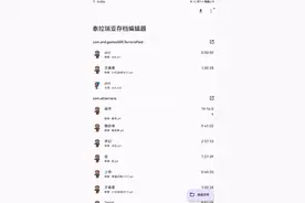 修改器使用方法