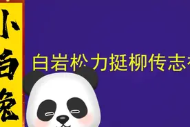小白兔爱吃萝卜视频封面