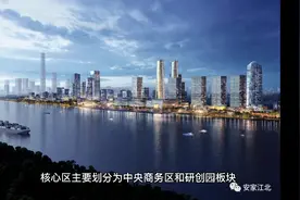 浅谈江北核心区