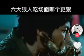 狠人斗恶人视频封面