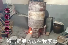 邻居把腊肉放在阿伟家熏，他这个办法想的很好，又快又省木材视频封面