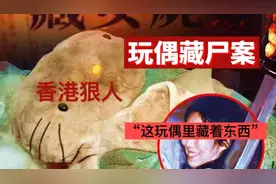 今天的狠人来了，HelloKitty藏s案，来看看吧