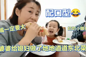 不饿不饿吃着吃着就饿了，少吃一点都不解恨，还想着明天该吃啥？视频封面