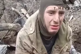 乌克兰士兵被俘俄罗斯人说祝贺你，战争结束了。你可以回家了视频封面