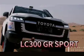 2023款丰田兰德酷路泽LC300 GR SPORT 极限沙漠测试强悍越野性能视频封面