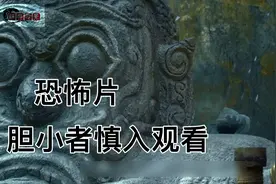 恐怖片元素：胆小者镇入，
阴森的老旧古宅视频封面