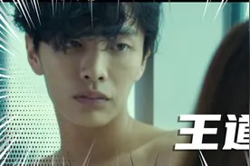 韩国电影《王道》：为了一个女人，他从小弟打拼成为黑道大佬视频封面