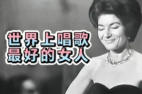 世界上唱歌唱得最好的女人演唱影像，声音如同鬼魂视频封面