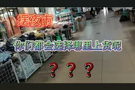 内蒙古摆地摊，一个人可以兼顾俩项摊位去挣qian 妙哉😁