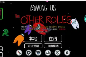 模组安装方法！超级简单！不会的来开一下吧~