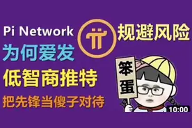 官方推特最新消息视频封面
