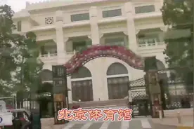 在沙尘暴中路过北京体育馆路，看看国家体育管理中心和训练中心