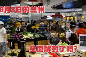 谁说今天全面解封？兰州繁华地段西关十字的景象，令人难以置信！视频封面