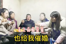亲戚朋友劝我别再挑了，随便找个人凑合得了，可结婚的意义是什么视频封面